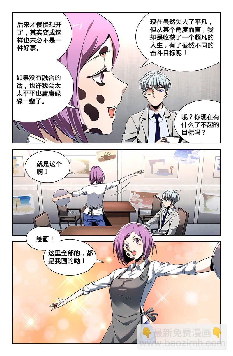 第三十四话-第38话