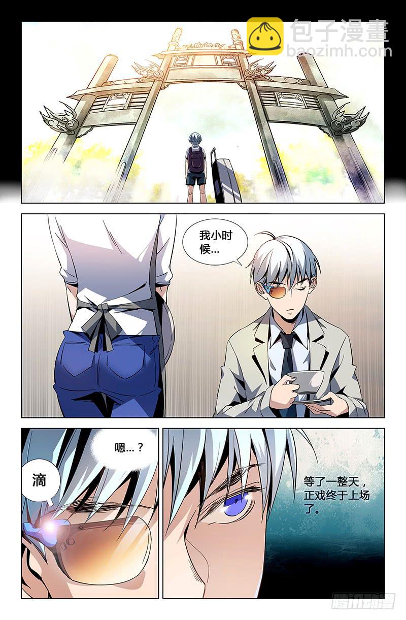 第三十四话-第38话