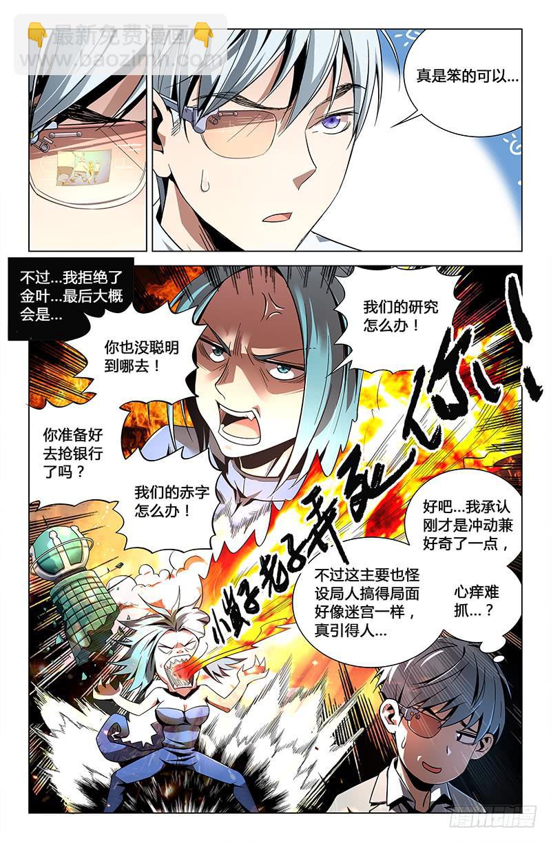 第三十四话-第38话