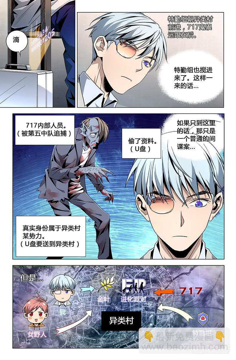 第三十四话-第38话