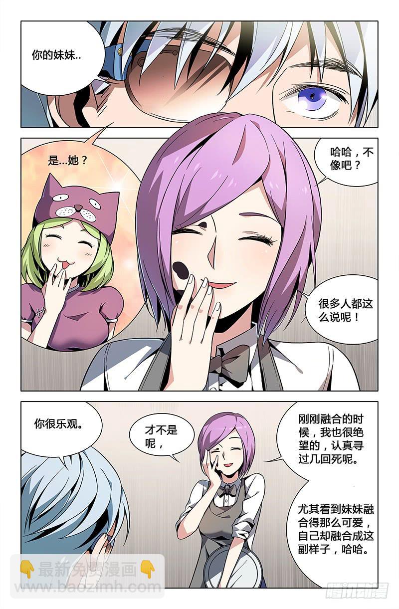 第三十四话-第38话