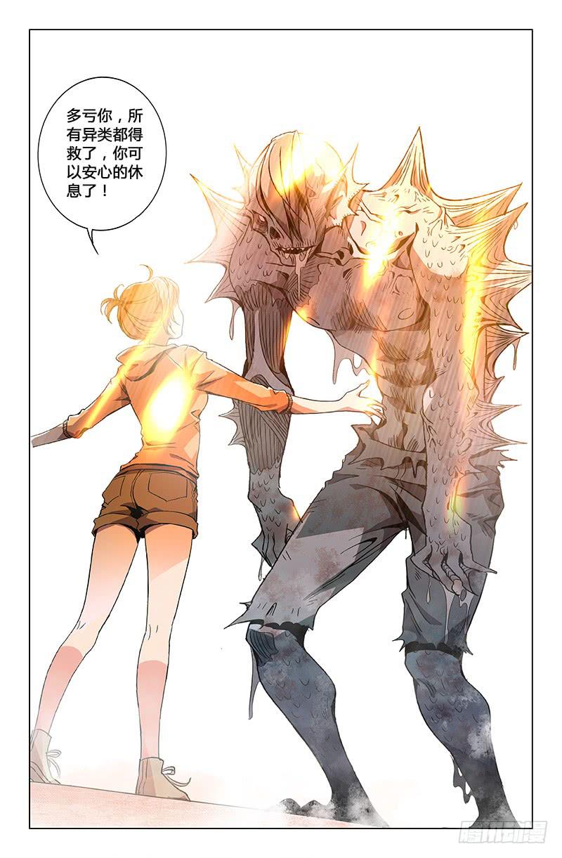 第三十六话-第40话