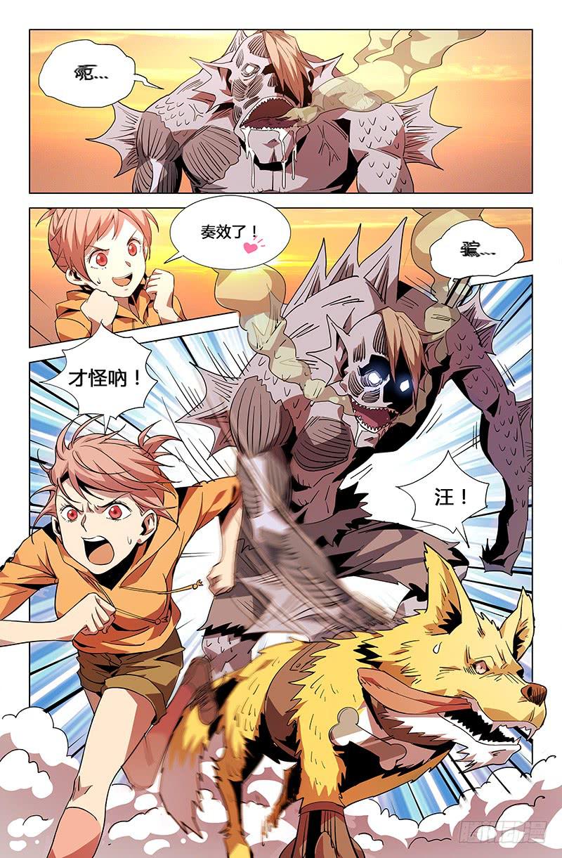 第三十六话-第40话