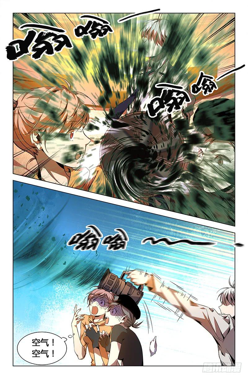 第三十八话-第42话