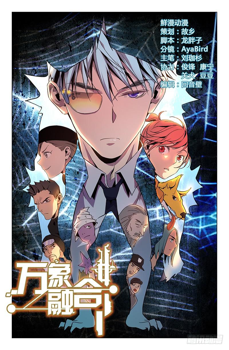 第四十话-第44话