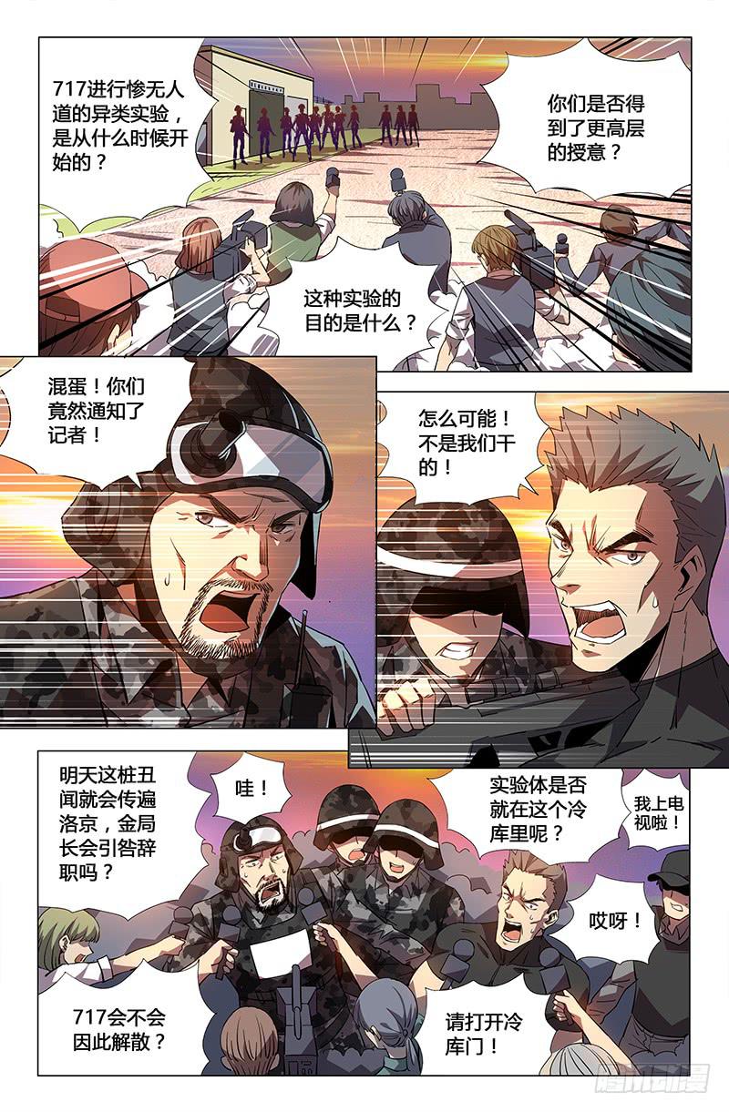 第四十话-第44话