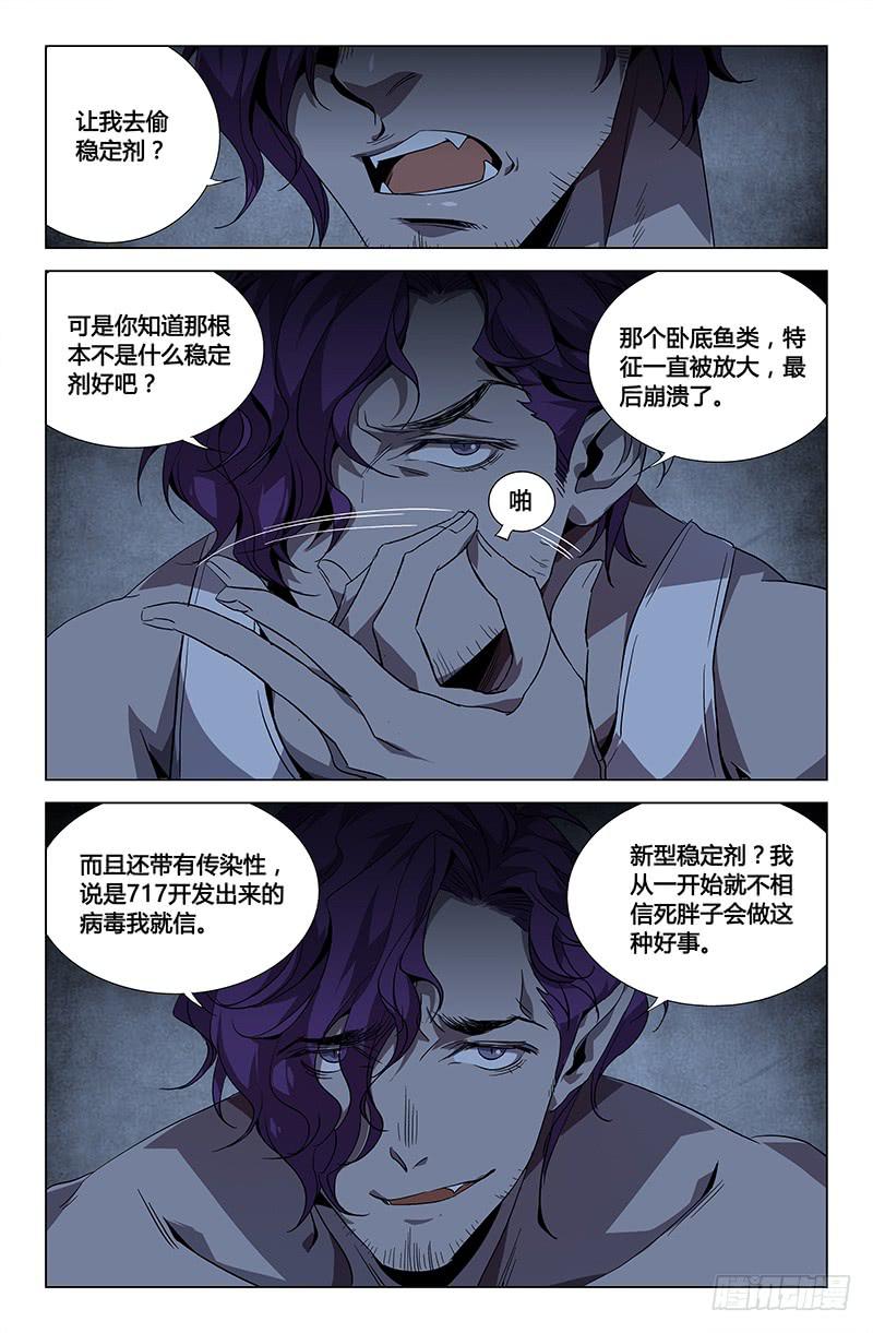 第四十三话-第48话