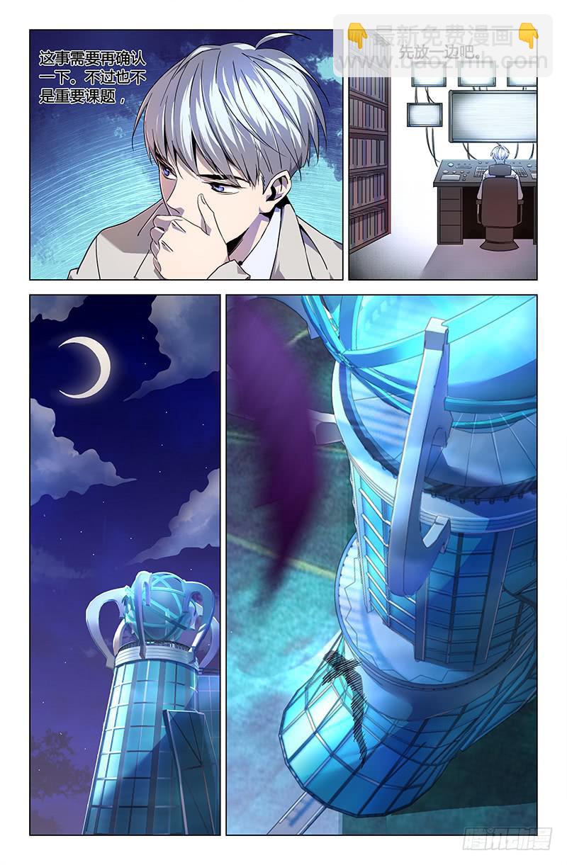 第四十三话-第48话