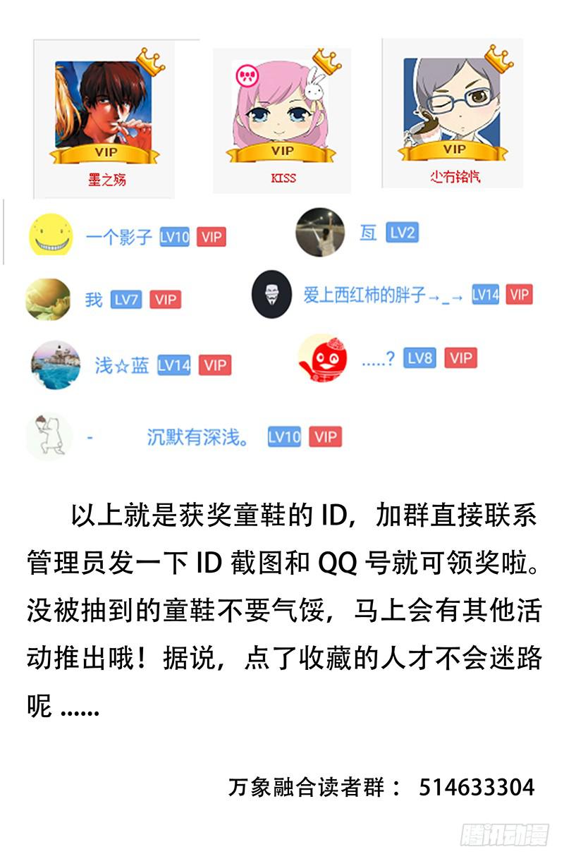 第四十三话-第48话