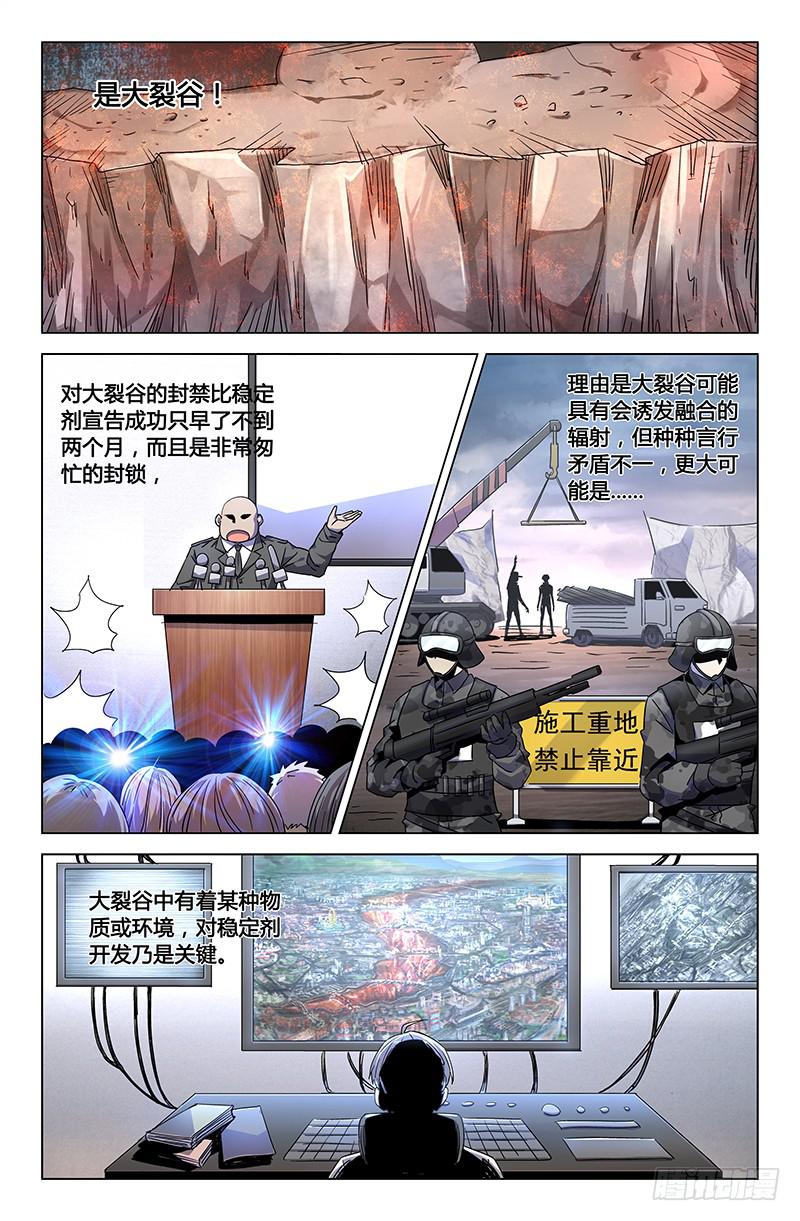 第四十三话-第48话