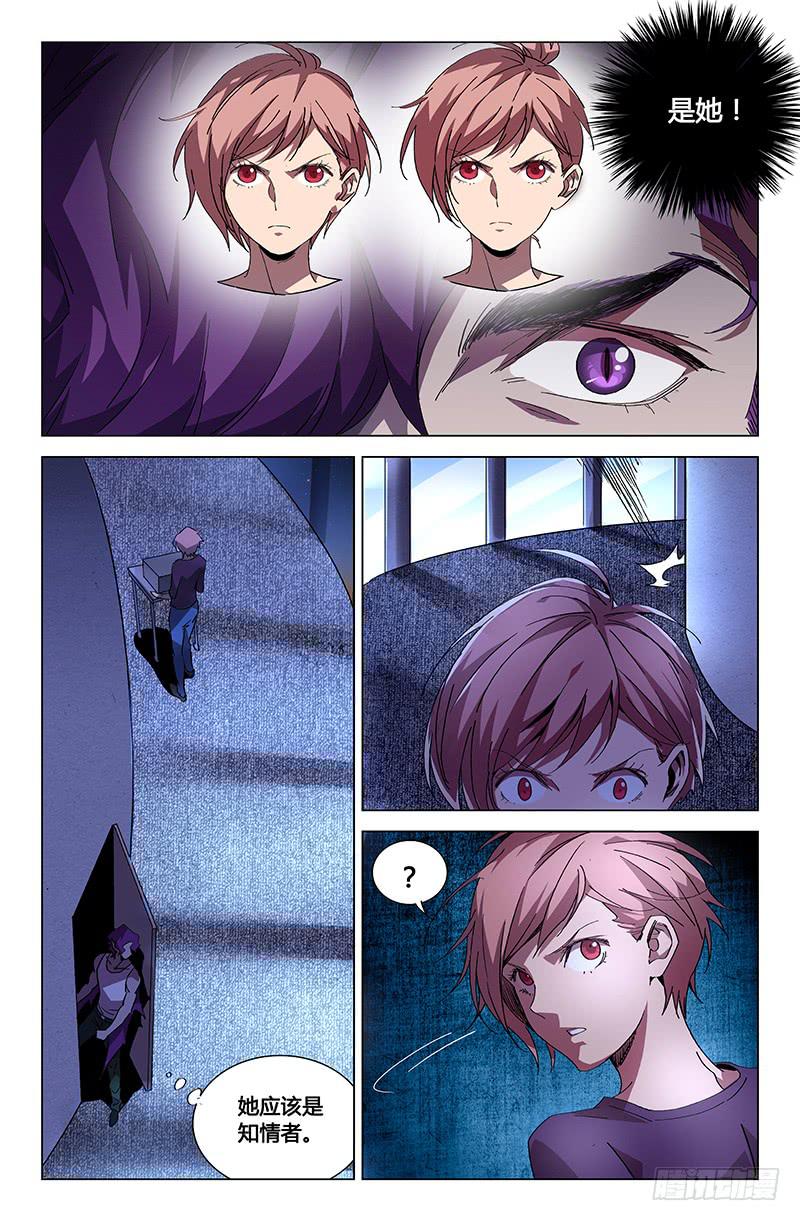 第四十四话-第50话