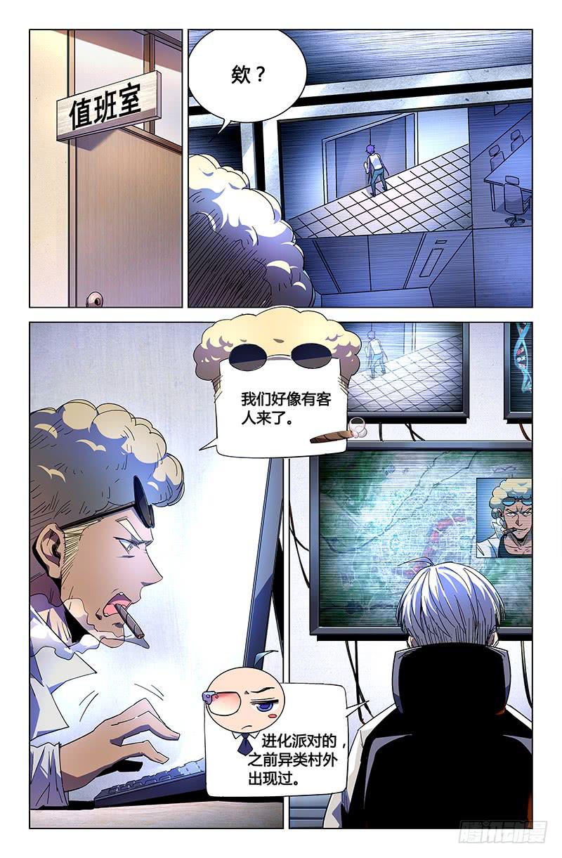 第四十四话-第50话