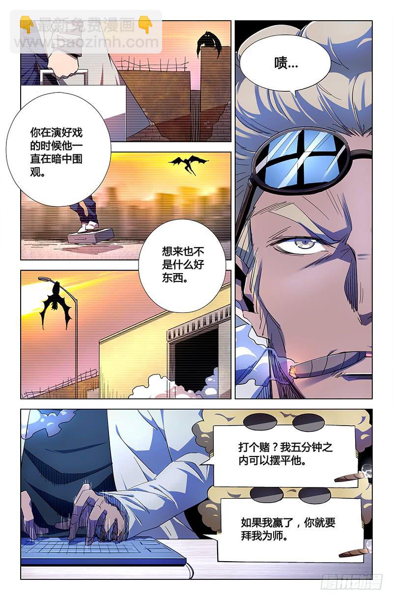 第四十四话-第50话