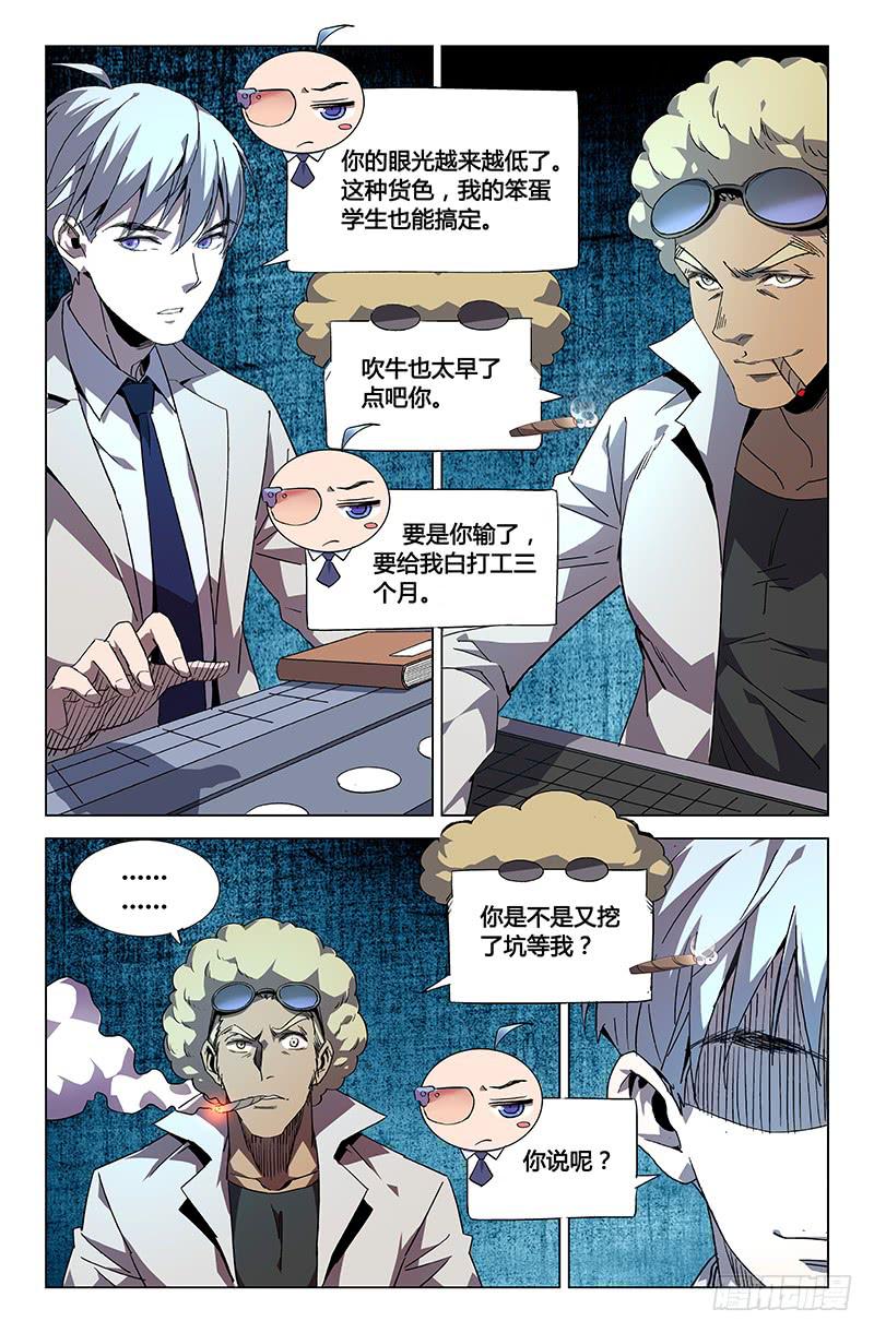 第四十四话-第50话