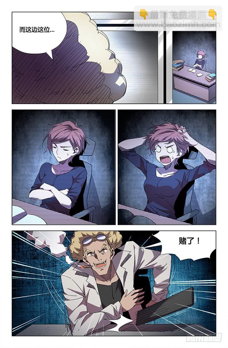 第四十四话-第50话