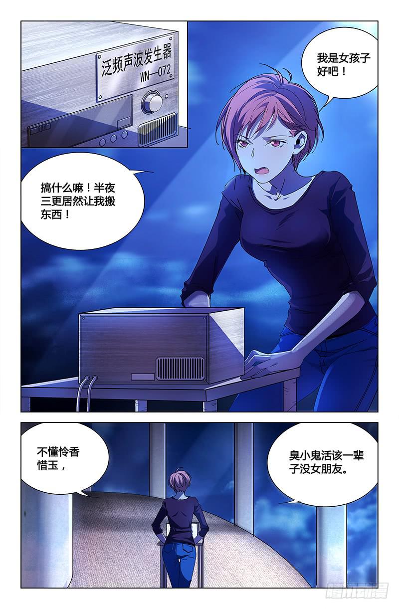 第四十四话-第50话