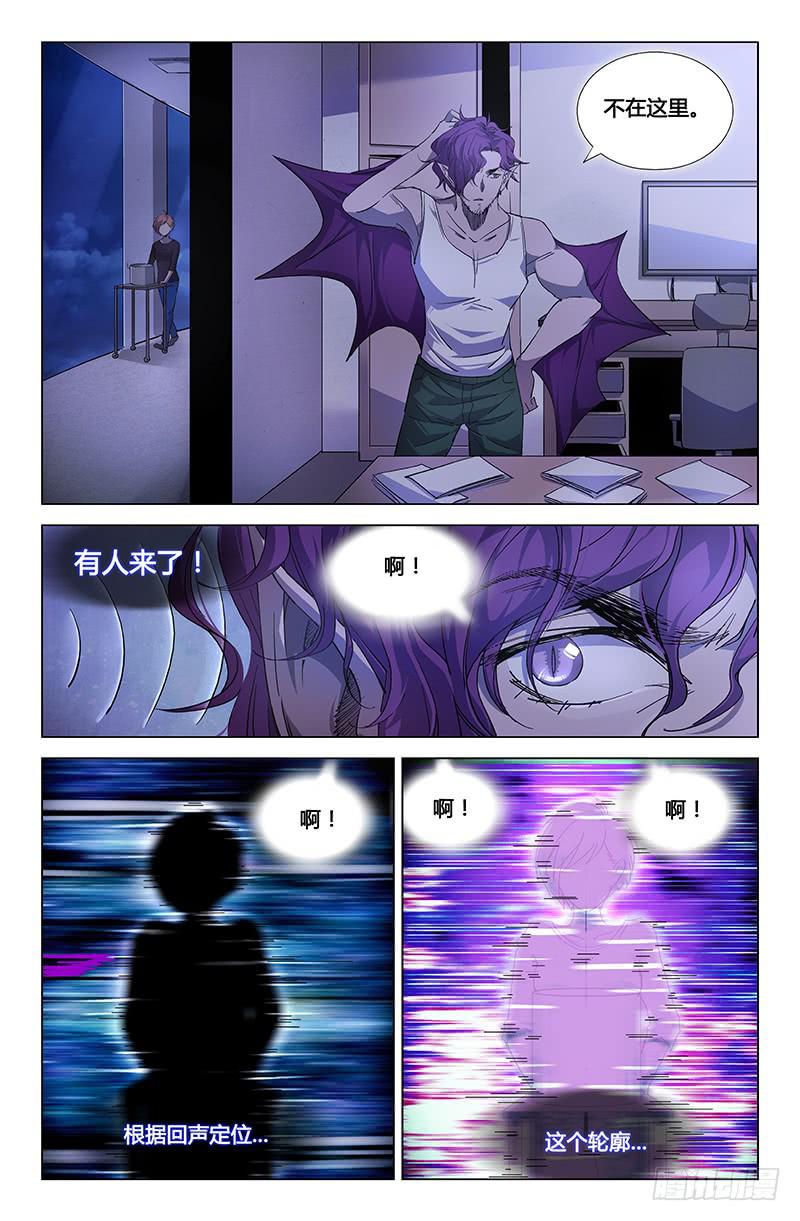 第四十四话-第50话