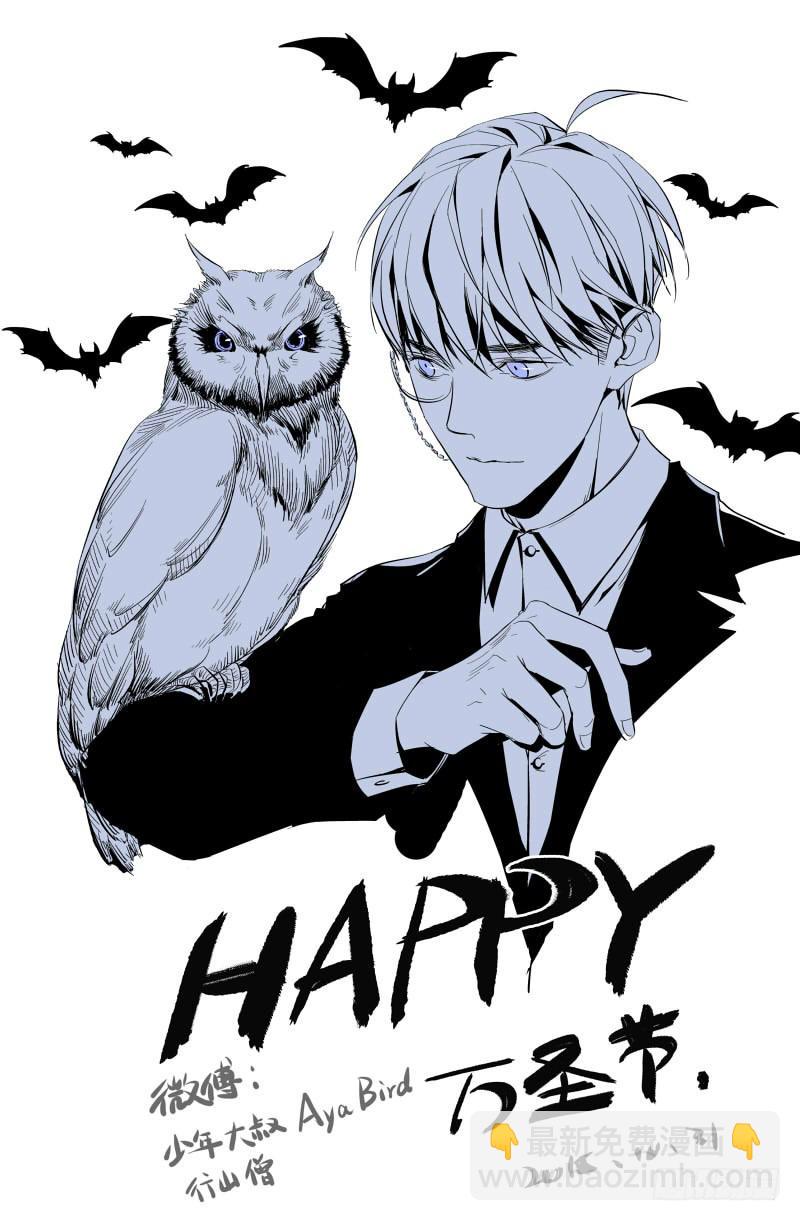 第五话（下）-第6话