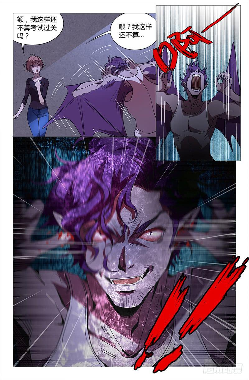 第四十六话-第52话