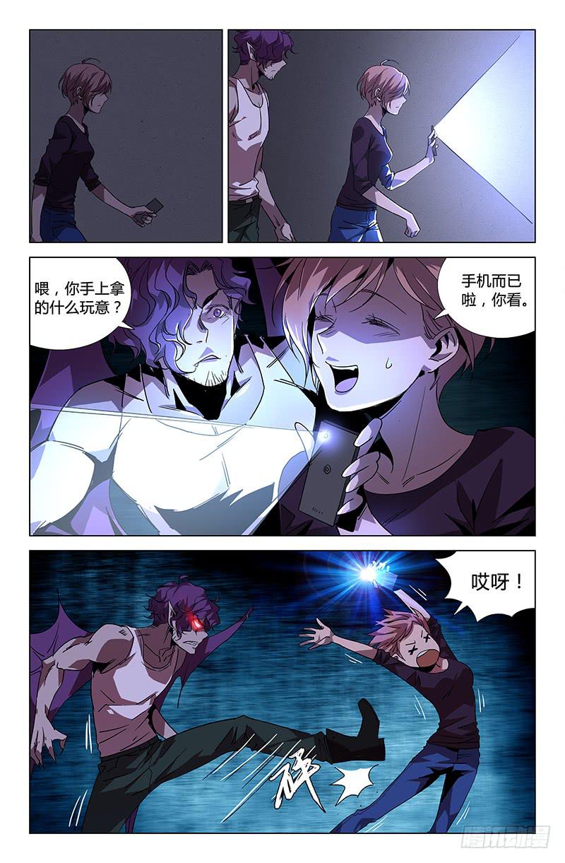 第四十六话-第52话