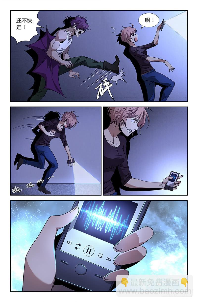 第四十六话-第52话