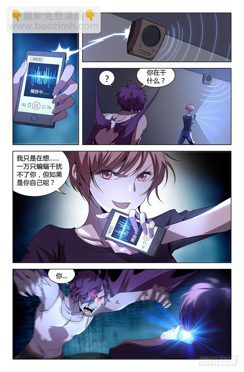 第四十六话-第52话