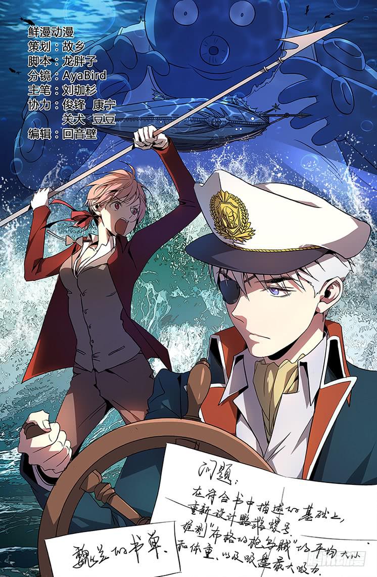 第四十八话-第54话