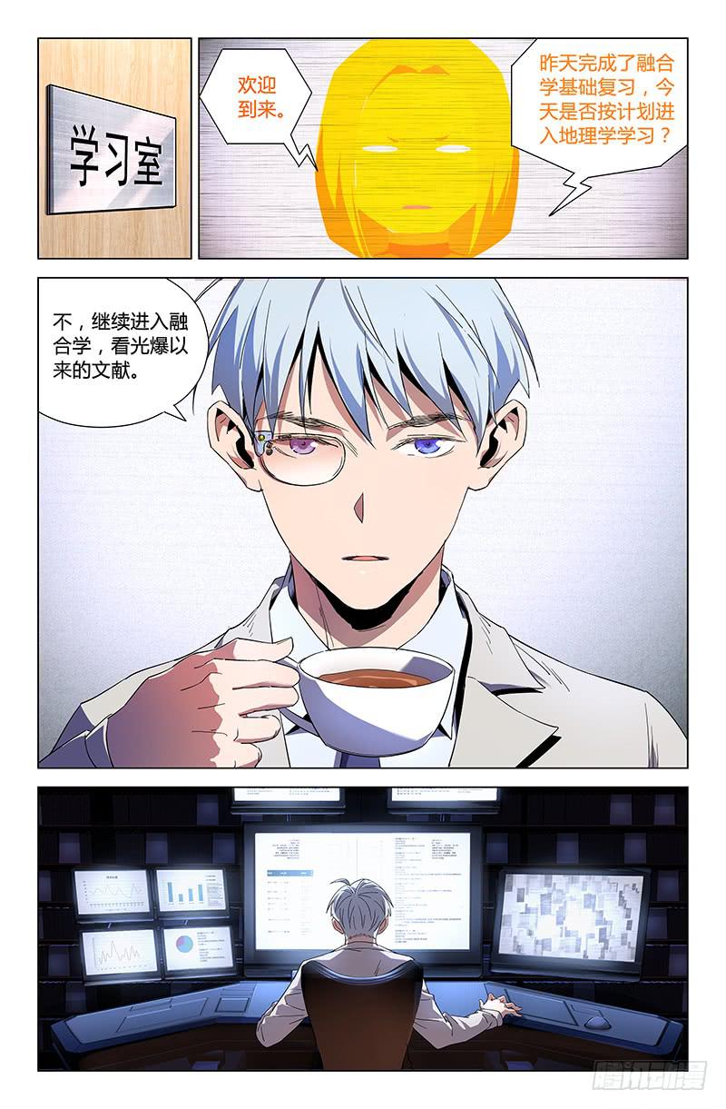 第四十八话-第54话