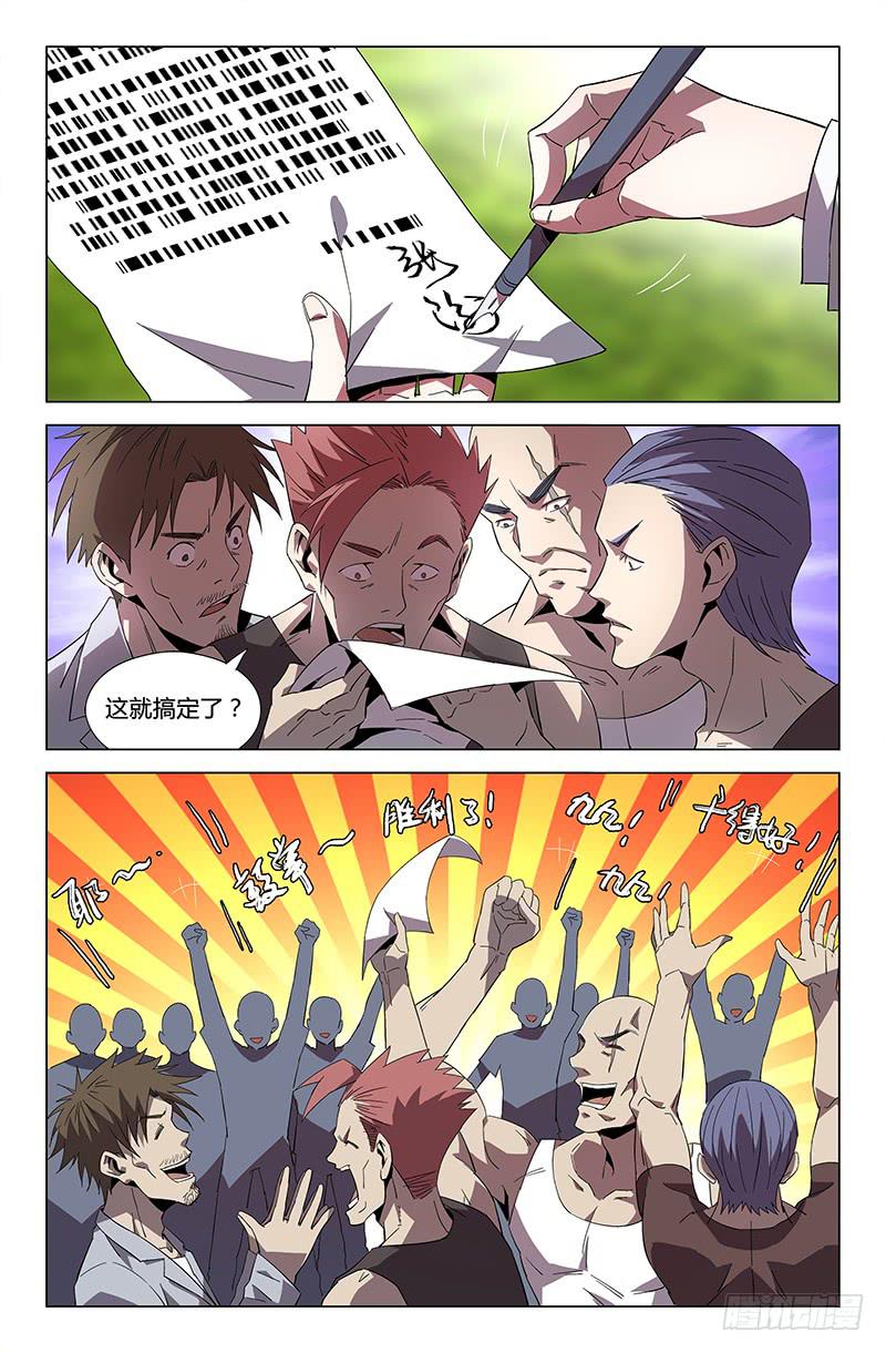 第五十话-第56话