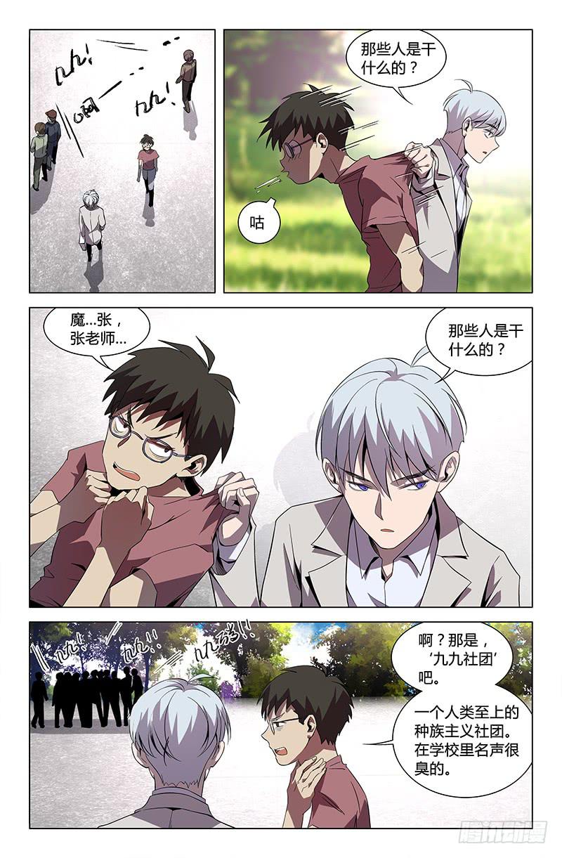 第五十话-第56话