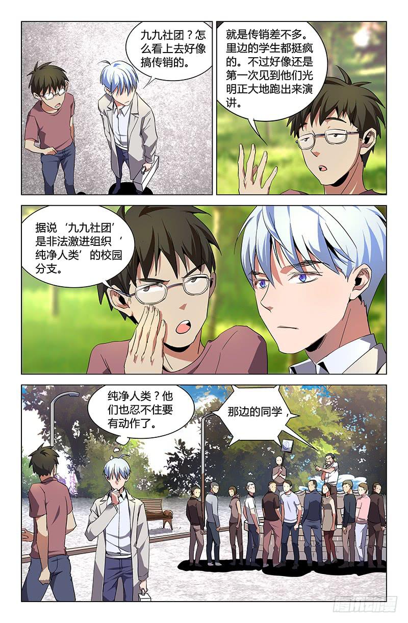 第五十话-第56话