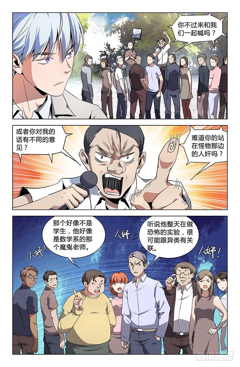 第五十话-第56话