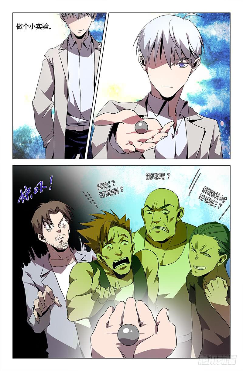 第五十话-第56话