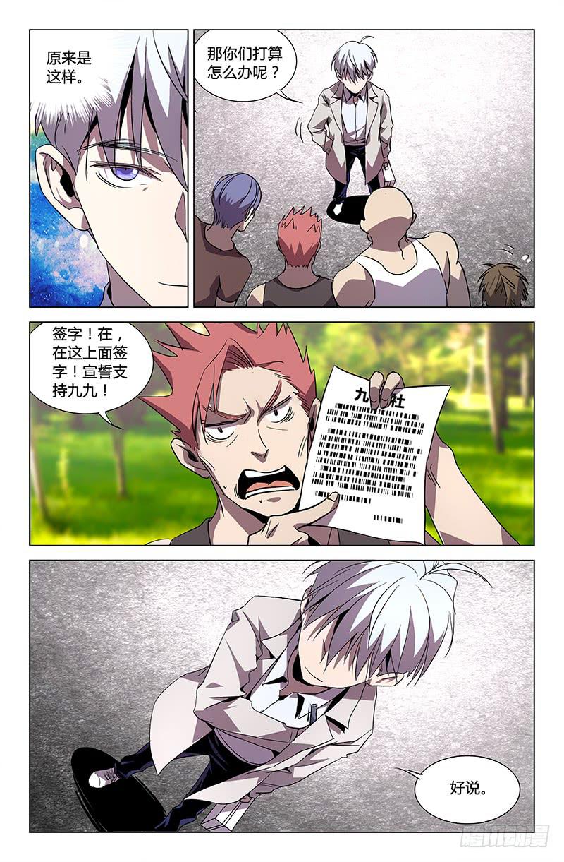 第五十话-第56话