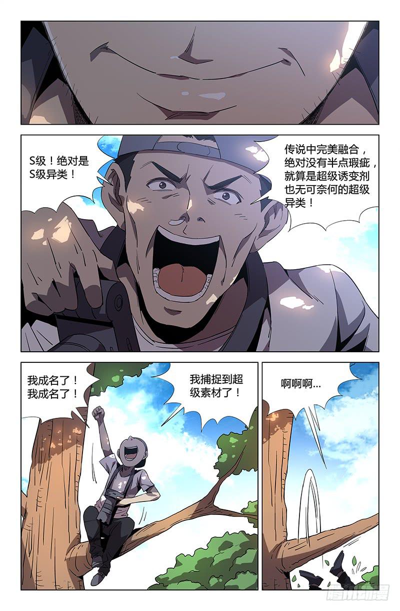 第五十二话-第58话