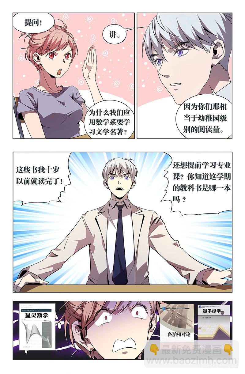 第五十二话-第58话