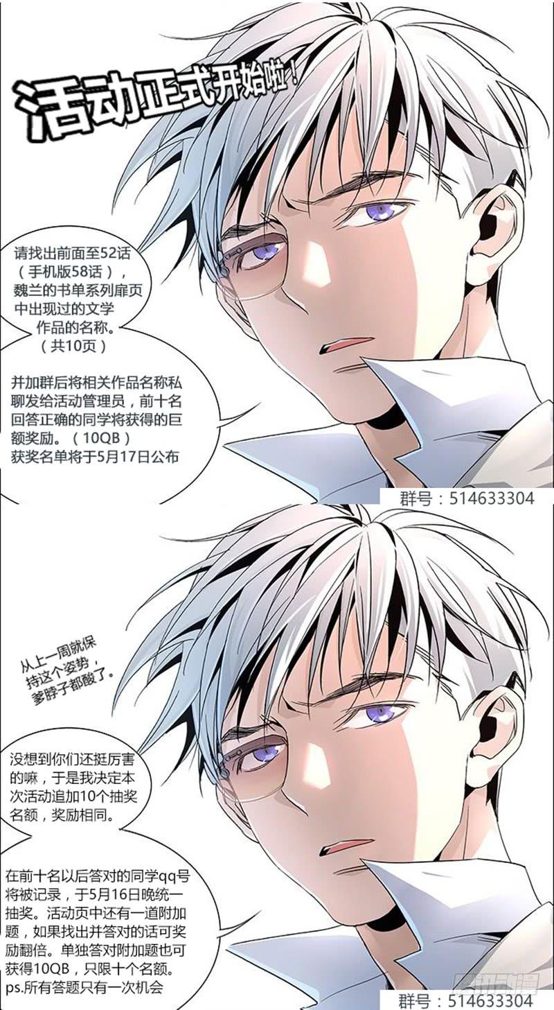 第五十二话-第58话