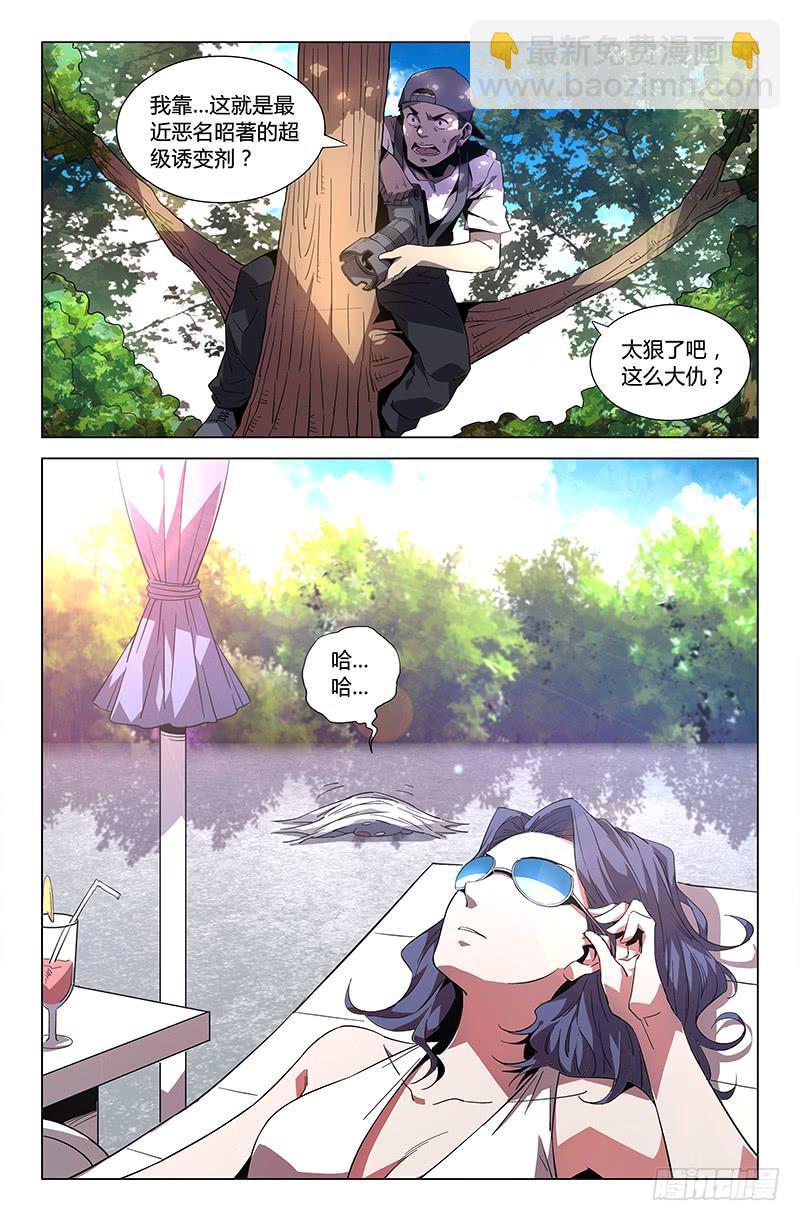 第五十二话-第58话