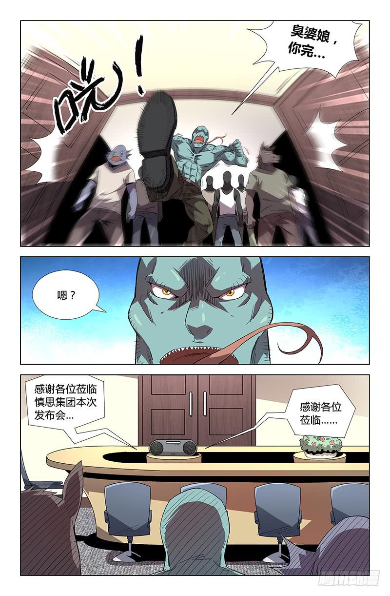 第五十四话-第60话