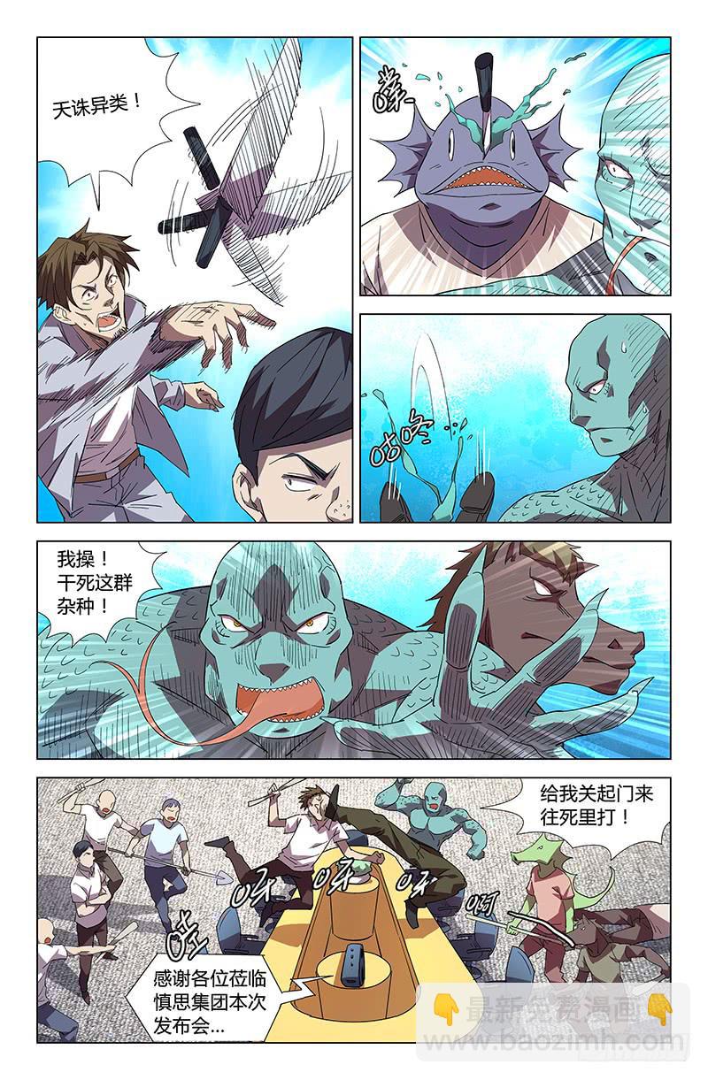 第五十四话-第60话