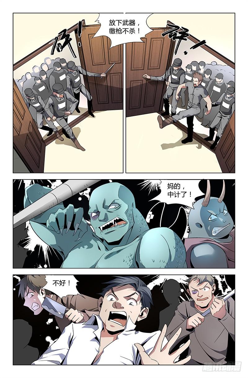 第五十四话-第60话