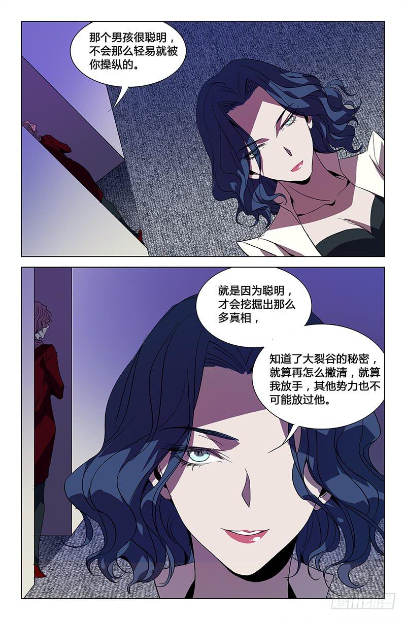 第五十六话-第62话