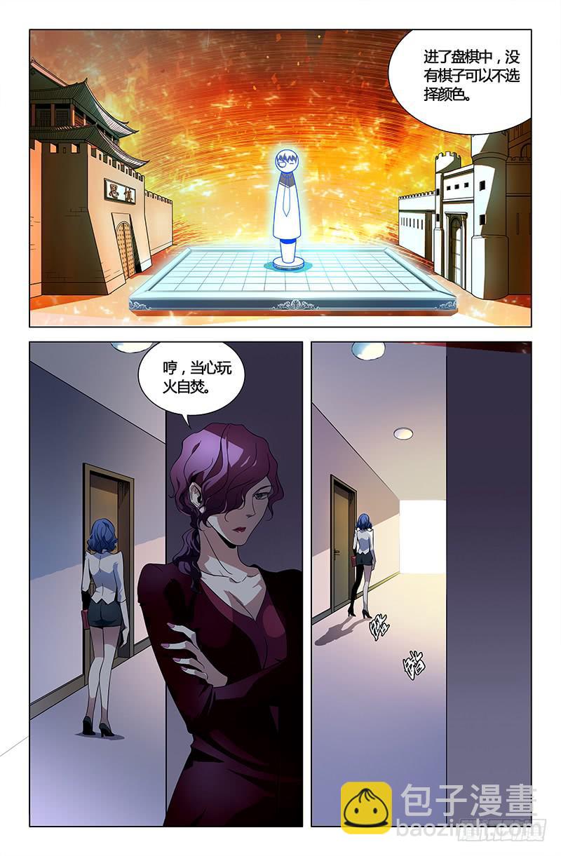 第五十六话-第62话