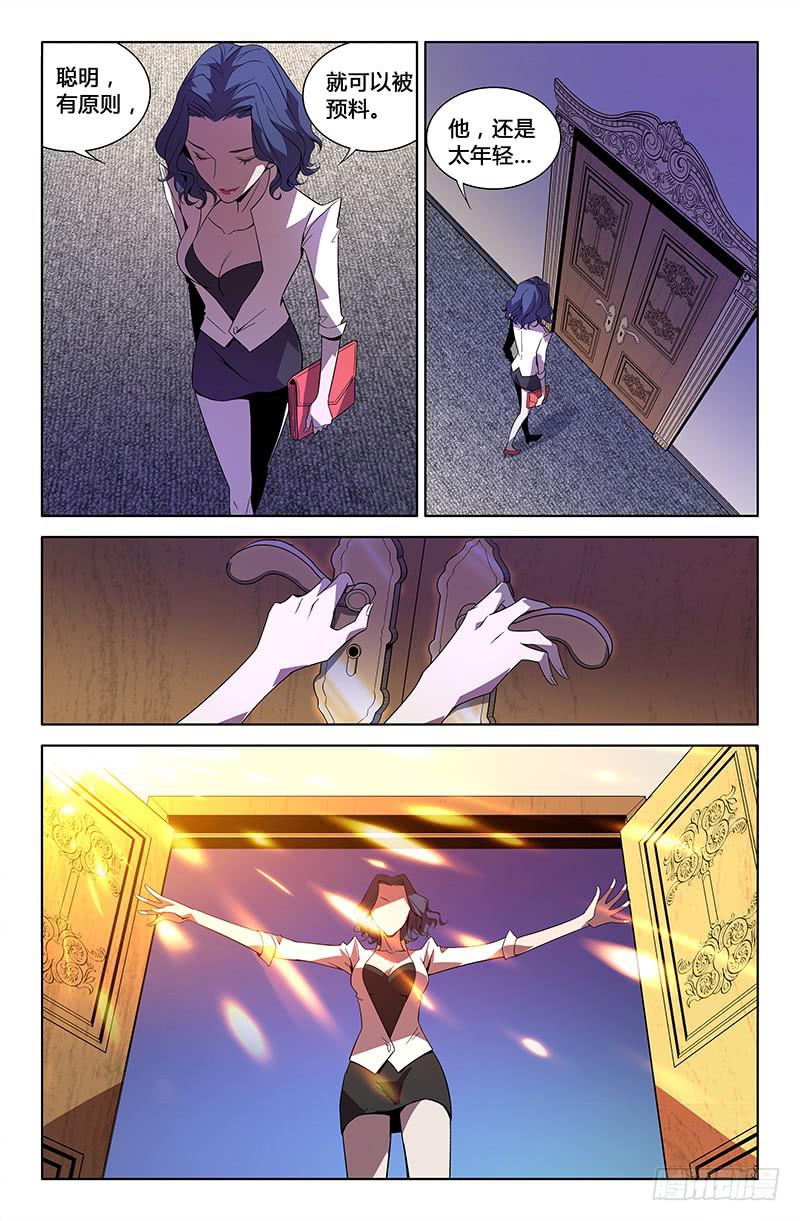 第五十六话-第62话