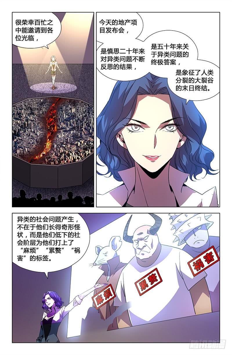 第五十六话-第62话