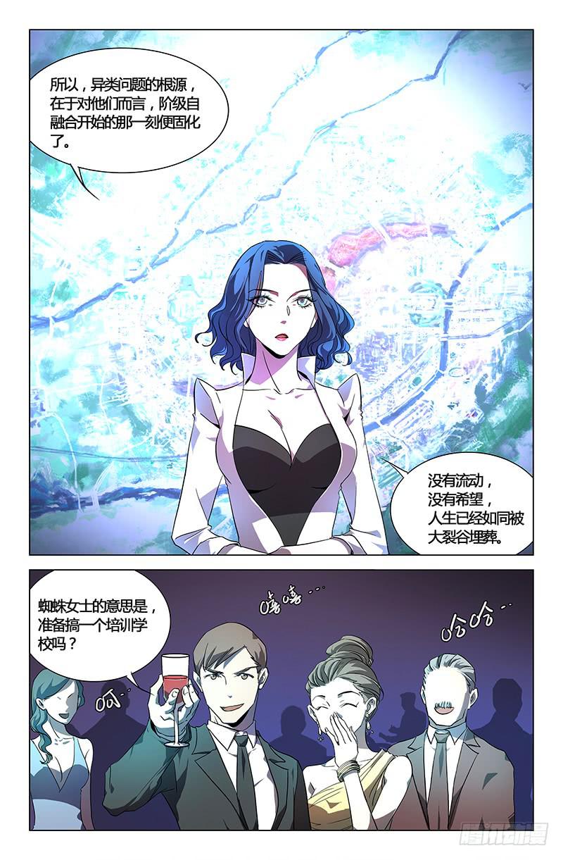 第五十六话-第62话