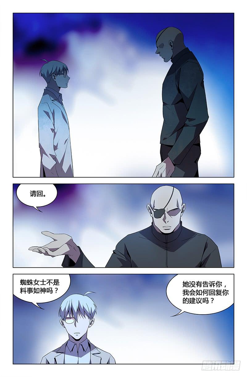 第五十八话-第64话