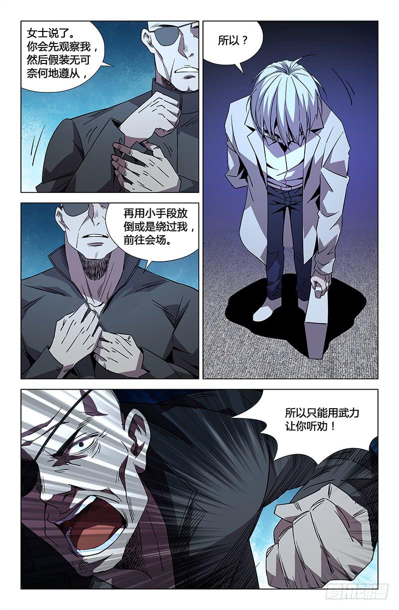 第五十八话-第64话