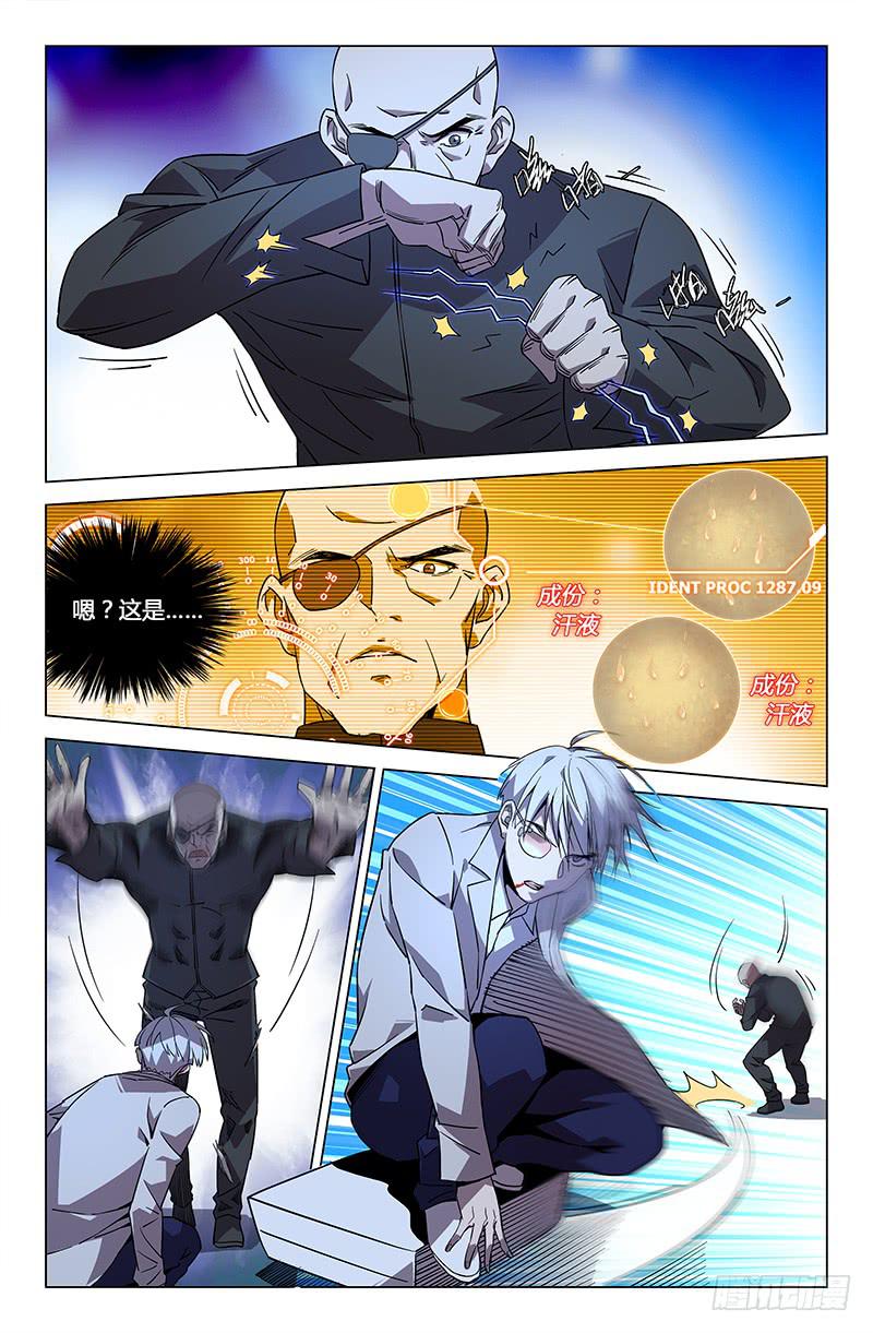 第五十八话-第64话