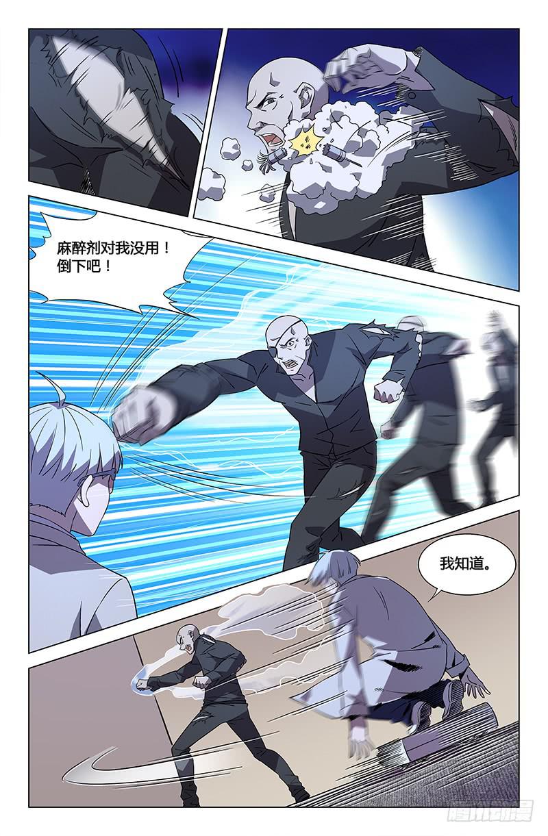 第五十八话-第64话